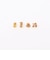 【GIRLS CREW/ガールズクルー】Ciao Bella Earring stud set-P