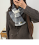 《別注》【TWEED MILL/ツイードミル】ウールチェック×フリースリバーマフラー
