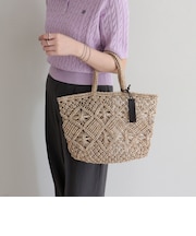 【BAGMATI/バグマティ】柄編みアバカトート