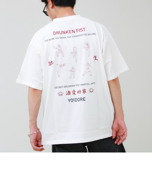 【YOIDORE/ヨイドレ】よいどれ拳法TEE