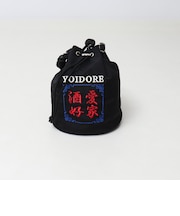 【YOIDORE/ヨイドレ】酒愛好家 巾着ポーチ