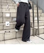 ウエストリブ裏ボアパンツ