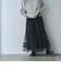 タックティアードチュールスカート