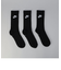 【お得な3足セット】NIKE（ナイキ）NSW ES CREWSOCKS