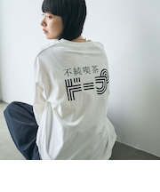不純喫茶ドープ別注バックプリントロングスリーブTシャツ