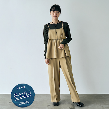 【そうコレ! 井桁弘恵さん着用】ウールライクキャミソールセットアップ