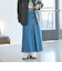 デニムフレアロングスカート