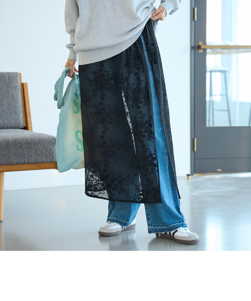 メッシュラップスカート