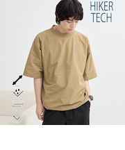 ハイカーテックシャツプルオーバー 【ストレッチ、耐摩耗性、撥水、UVカット】