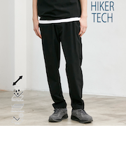 ハイカーテックテーパードパンツ 【ストレッチ、耐摩耗性、撥水、UVカット】