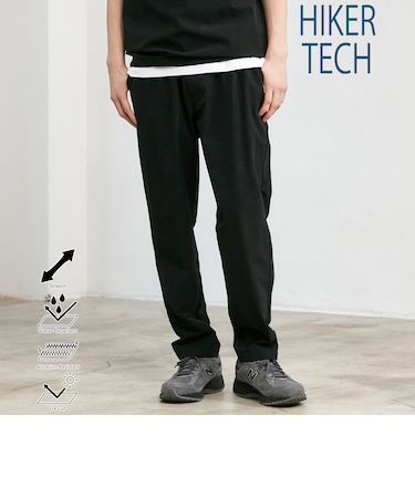 ハイカーテックテーパードパンツ 【ストレッチ、耐摩耗性、撥水、UVカット】