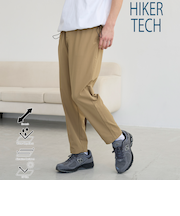 ハイカーテックテーパードパンツ 【ストレッチ、耐摩耗性、撥水、UVカット】