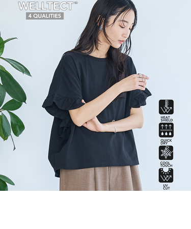エマール検証済み【UVカット・接触冷感】WELLTECT USAコットン フリルスリーブプルオーバー