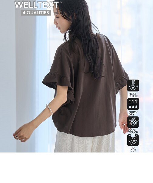 エマール検証済み【UVカット・接触冷感】WELLTECT USAコットン フリルスリーブプルオーバー