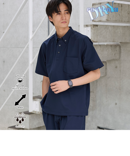 極楽DRYストレッチポロシャツ　吸水速乾機能付き
