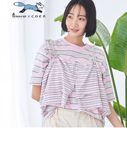 PENNEYS別注 ボーダーキャミソール