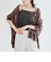 スクエアリブカップ付きキャミソール