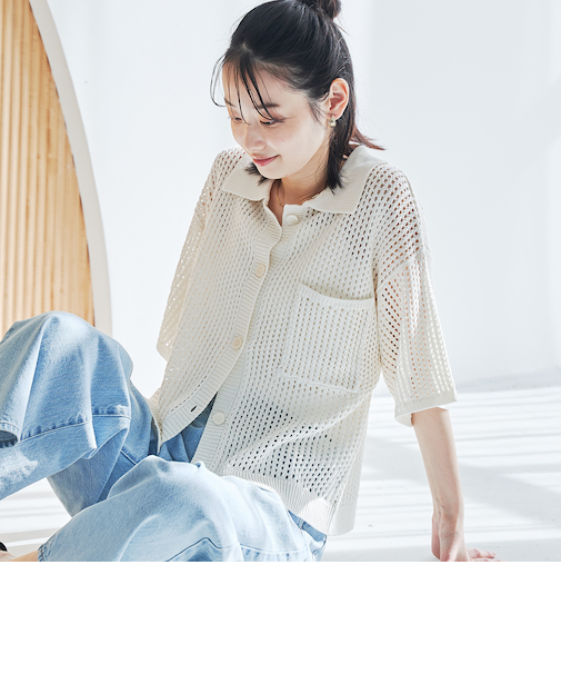 メッシュニットポロカーディガン
