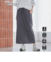 【接触冷感・UVカット】WELLTECT USA ナロースカート