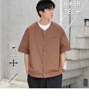 ハイカーテックライトウェイトノーカラーシャツ【洗濯機洗い可・２WAYストレッチ・防シワ】