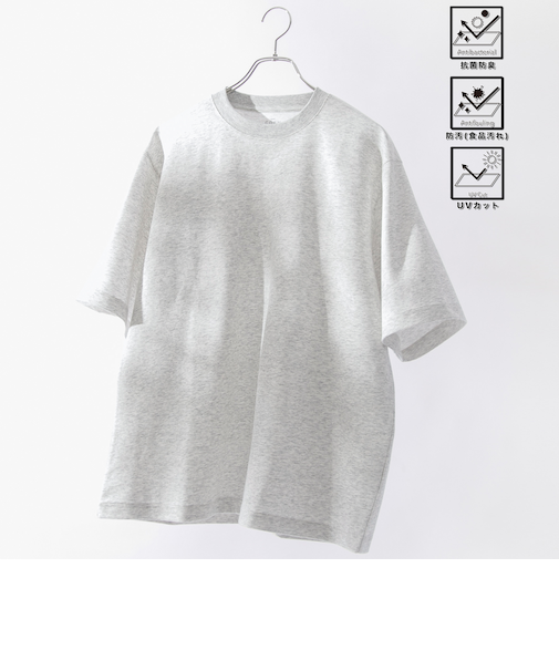 クリーンプラスTシャツ【抗菌防臭・防汚(食品汚れ)・UVカット】