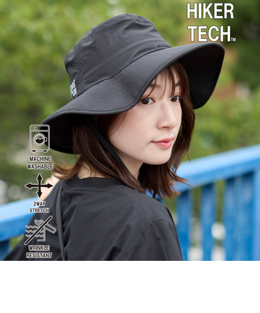 ハイカーテックサンシェード付きハット【洗濯機洗い可能・2WAYストレッチ・防しわ】