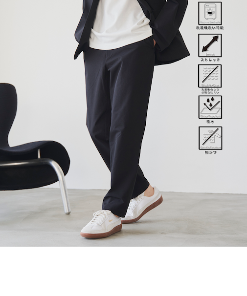 ハイカーテックスリムパンツ【防シワ/ストレッチ/撥水/ウォッシャブル】