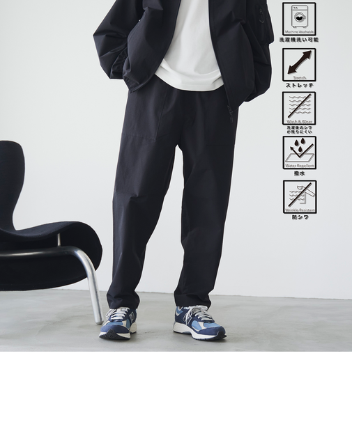 ハイカーテックイージーパンツ【防シワ/ストレッチ/撥水/ウォッシャブル】