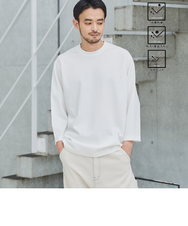 クリーンプラス7分袖Tシャツ【抗菌防臭・防汚（食品汚れ）・UVカット】