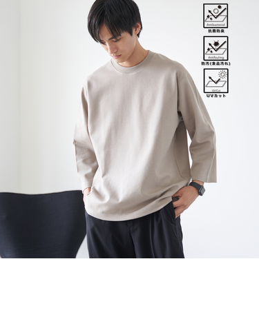 クリーンプラス7分袖Tシャツ【抗菌防臭・防汚（食品汚れ）・UVカット】