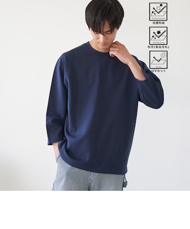 クリーンプラス7分袖Tシャツ【抗菌防臭・防汚（食品汚れ）・UVカット】