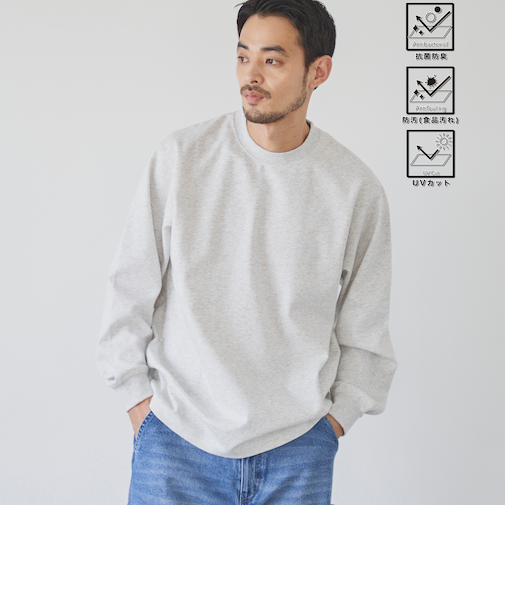 クリーンプラスロングスリーブTシャツ【抗菌防臭、防汚（食品汚れ）、UVカット】