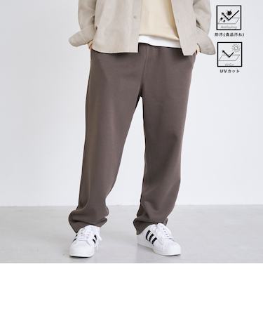 クリーンプラススウェットパンツ【防汚(食品汚れ)、UVカット】
