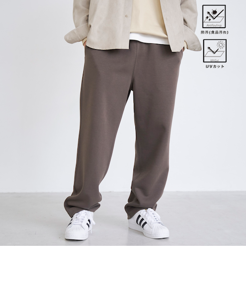 クリーンプラススウェットパンツ【防汚(食品汚れ)、UVカット】