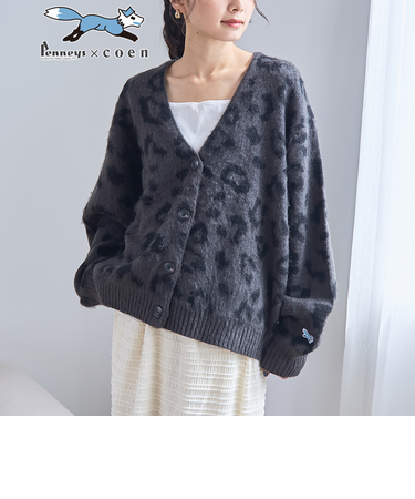 【PENNEYS（ぺニーズ）別注】アソートジャガード起毛ニットカーディガン