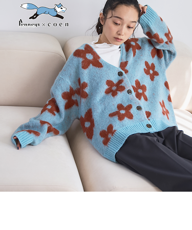 【PENNEYS（ぺニーズ）別注】アソートジャガード起毛ニットカーディガン
