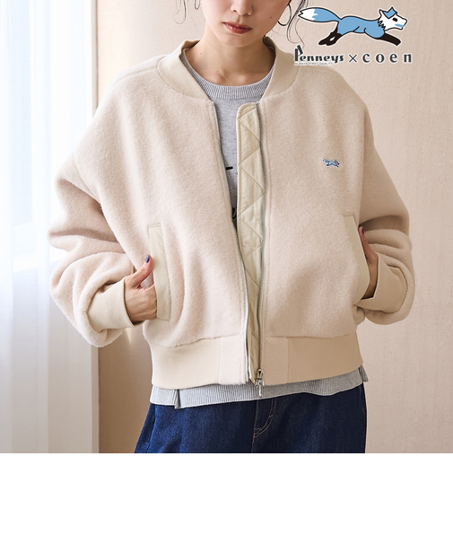 【PENNEYS（ぺニーズ）別注】ボアジップブルゾン