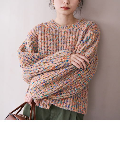 カラーネップヤーン畦ニット