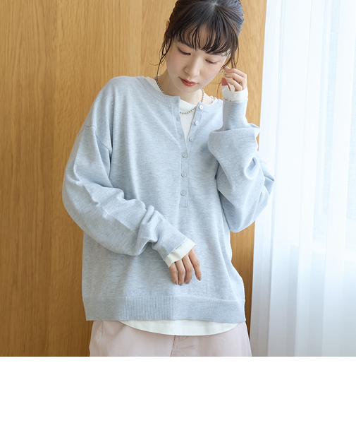 【セットアイテム】2wayヘンリーネックニットセット