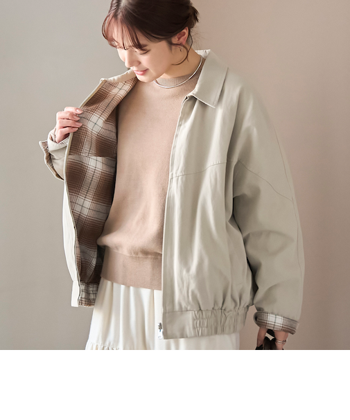 リバーシブルチェックブルゾン（ナチュラル）