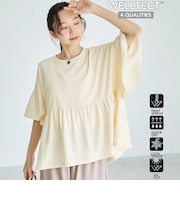 【UVカット・接触冷感】WELLTECT USAコットン  ペプラムフリル プルオーバー