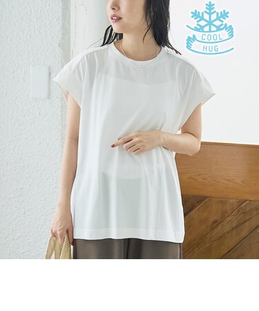 【Cool Hug Cotton / クールハグコットン】 フレンチスリーブTシャツ（接触冷感）