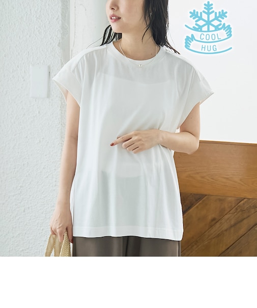 【Cool Hug Cotton / クールハグコットン】 フレンチスリーブTシャツ（接触冷感）