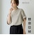 【UVカット・接触冷感・吸水速乾・遮熱性】Penneys × WELLTECT 別注ワンポイントTシャツ