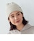 リブニット帽