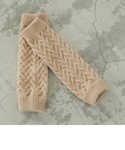 《2WAY》レッグウォーマー&アームウォーマー