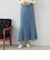 デニムマーメイドスカート