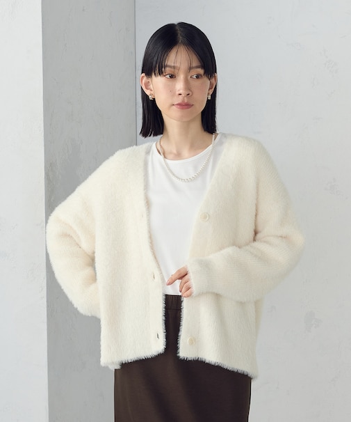 【ウォッシャブル】シャギーニット　カーディガン