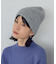 ニットワッチ