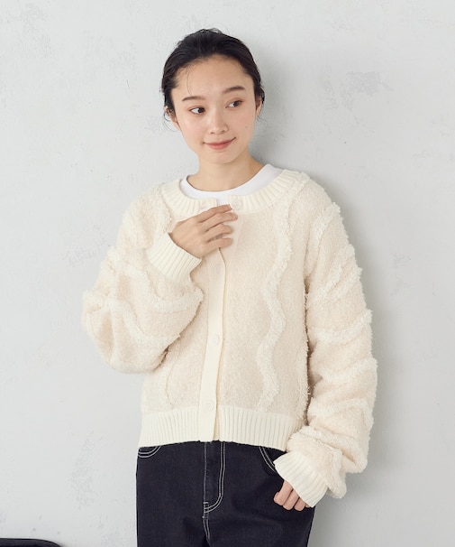 ウェーブジャガード　２ＷＡＹカーディガン